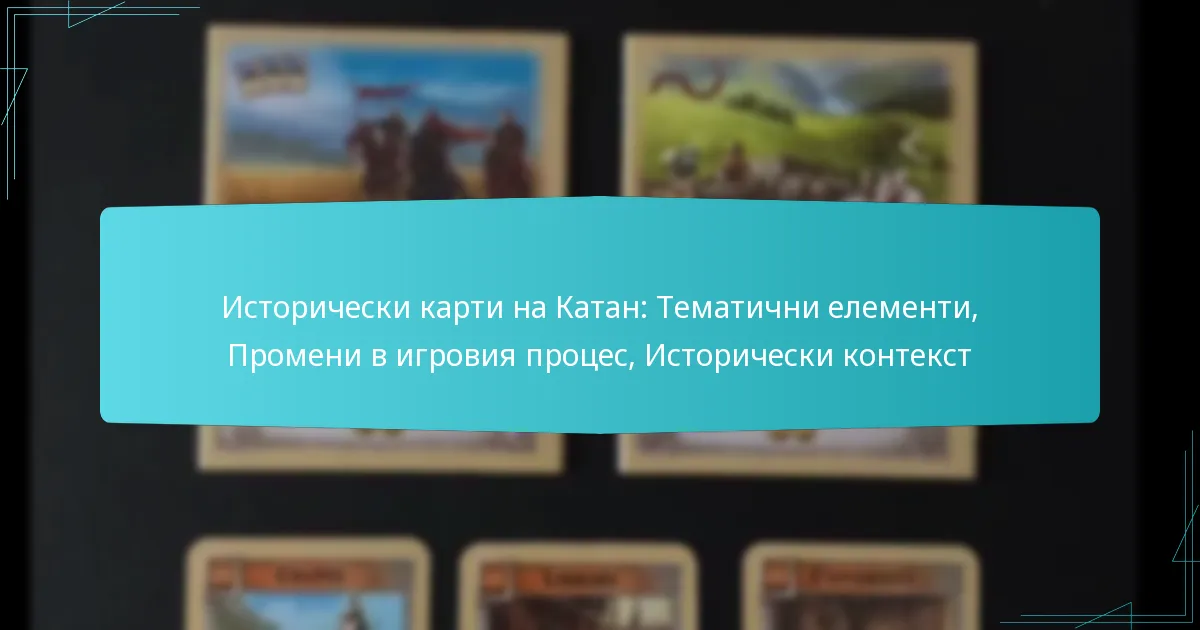 Исторически карти на Катан: Тематични елементи, Промени в игровия процес, Исторически контекст