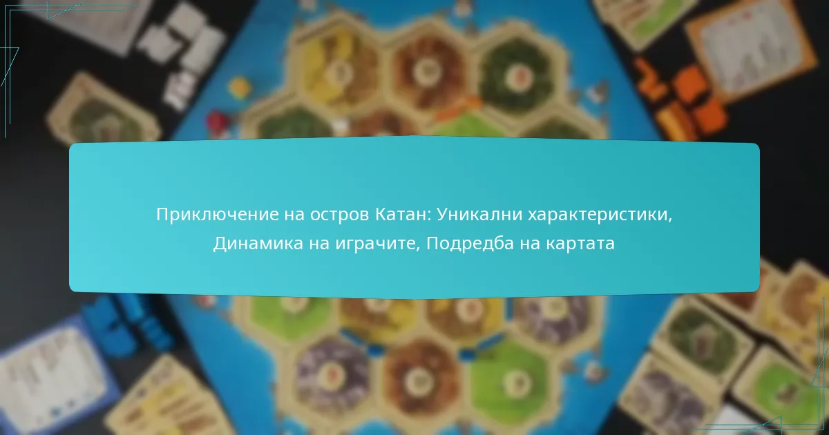 Приключение на остров Катан: Уникални характеристики, Динамика на играчите, Подредба на картата